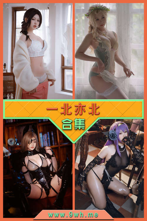 【一北亦北】合集打包下载 [持续更新…]